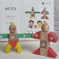 영유아 원목 교구 모양만들기 실리콘 지브릭블록 동시집 돌봄 유치원 어린이집 쌓기나무