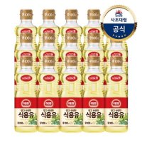 [사조대림] 해표 콩기름 500ml 15개