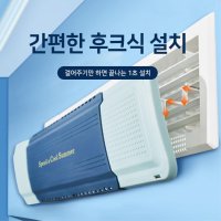 시스템 에어컨용 바람막이 가림막 에어컨덮개 커버