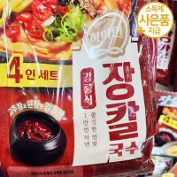 삼립 하이면 강릉식 장 칼국수 824g 아이스박스포장