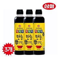 삼화식품 삼화 삼화 척척척 양조 만능간장 X 3