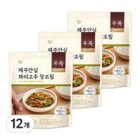 본죽 제주안심 꽈리고추 장조림 120g 12개