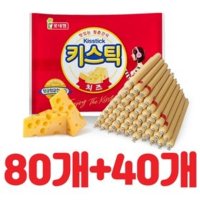 롯데햄 키스틱 치즈 소세지 15g 80개 40개 소시지