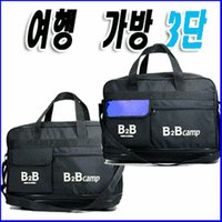 윤철네 여행용 3단짐가방 해외출장 이민가방 이사 막가방 보스턴가방 공구 짐가방 SJB2B01