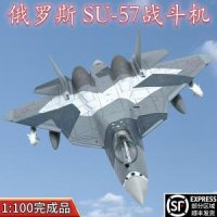 러시아 SU57 Su-57 전투기 스텔스 항공기 다이캐스트 피규어 1 100