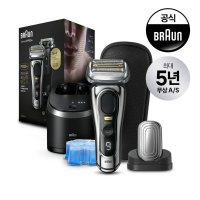 [브라운] [BRAUN] 브라운 전기면도기 시리즈9 NEW PRO PLUS 9586cc 크롬