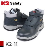 K2 Safety 5인치 벨크로 안전화 K2-11 작업화 건설화