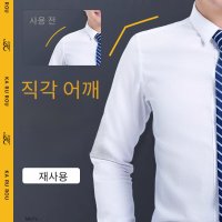 남자 어깨 패드 어깨뽕패드 반팔 어좁이 넓어지는