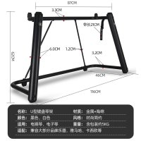 거미다리스탠드 두꺼운 U자형 스탠드 야마하 범용 키보드 신디사이저 U자형 매트