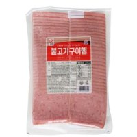 슬라이스 사각 햄 불고기 구이햄 샌드위치 햄 1kg