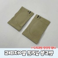 발바닥 실리콘 밴드형 발아치패드