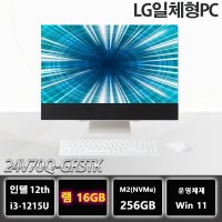 LG전자 LG 일체형PC 24V70Q-GR3TK 램16GB완성 올인원PC 컴퓨터