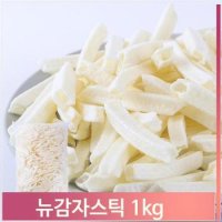 감자스틱 1kg 유탕처리 대용량 간식 업소 디저트 (S7312679)