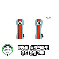 INGGI 스카이라인 우드 유틸 커버 골프용품