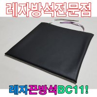 T02 교회 의자 객실 식당 방석 가죽 방석 레자 방석