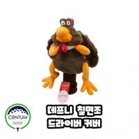 데프니 칠면조 드라이버 커버 골프용품