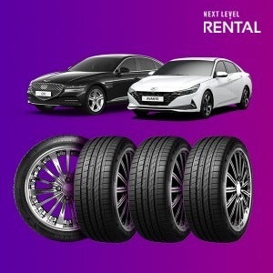 넥센타이어 렌탈 N FERA AU7 시그니처 4본