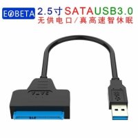 SATA to USB3.0 쉬운 드라이브 라인 하드 변환기 연결 전송 2.5 인치 노트북 외부 140174 - other기타