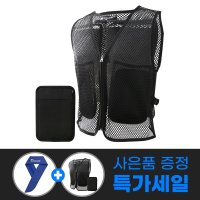 마마로 실속형 전체 망사 얼음조끼 여름작업복