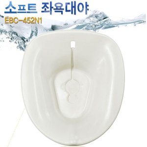 치질좌욕기추천 최저가 가성비상품