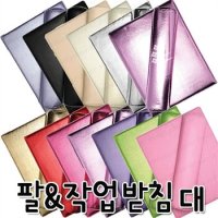 네일 팔받침대 작업대 쿠션 손목 택1네일아트 네일받침 네일받침대 네일팔