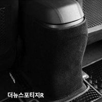 더뉴스포티지R 콘솔 뒷면스크래치커버 차량용쿠선 쿠션 자동차 박스