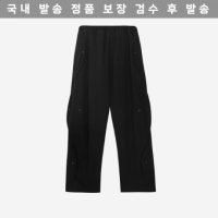 Sansan Gear 산산기어 웨이브 팬츠 - 22FW Wave Pants 627186