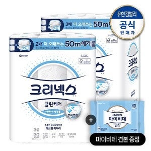 크리넥스 내일도착 아쿠아 메가롤화장지50M 30롤 2팩+마이비데