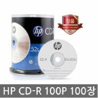 HP CD-R 100P 에이치피 공씨디 100장 공CD