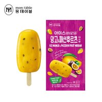 몽테이블 아이스 망고 패션후르츠 믹스바 65g x 20팩