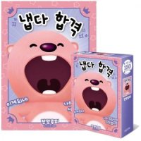 대원앤북 잔망루피 직소퍼즐 150pcs 냅다합격