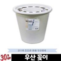 우산꽂이 우산받침대 우산보관함 우산거치대 튼튼한 원형