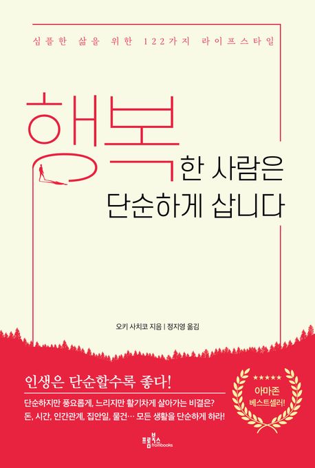 행복크리닝 이미지