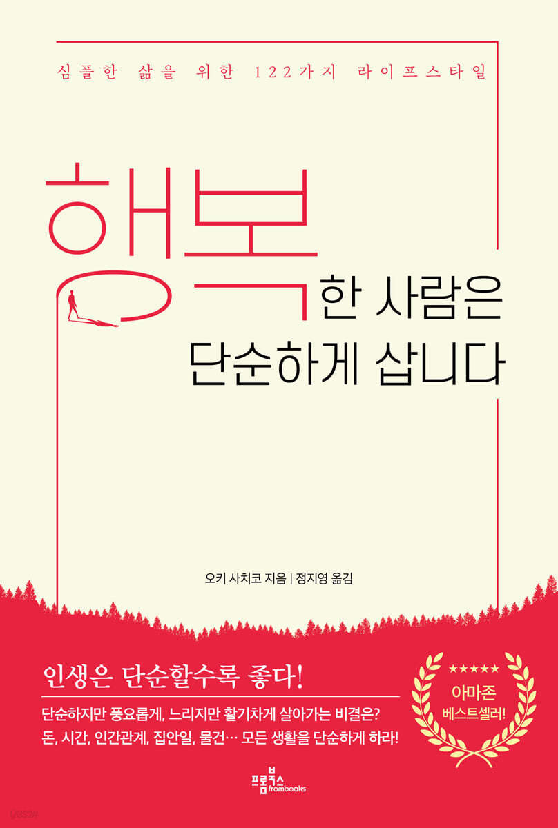 행복크리닝 이미지