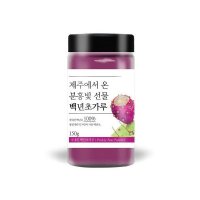 푸른빈 제주에서 온 분홍빛 선물 백년초 가루 1개 150g