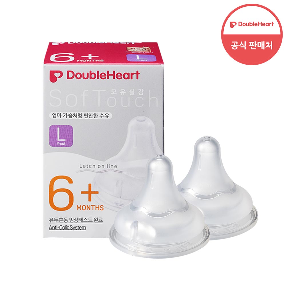 더블하트 SofTouch 모유실감 3세대 젖꼭지 L (2개입)
