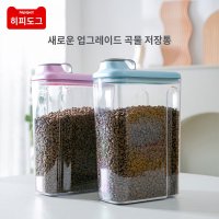 강아지 진공 애완 동물 사료보관통