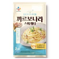 CJ 간편식 야식 까르보나라스파게티 2인분 600g 캠핑요리