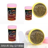 위아리턴 크러스트 50G 갑각류용 사료 소라게 갑각류사료 가재먹이 소라게사료