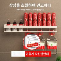 주방레일걸이 씽크대 행거 홀더 조리도구거치대 국자걸이