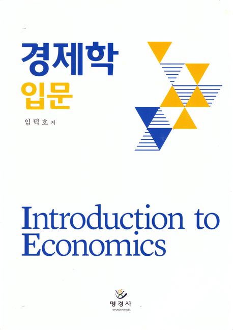9791188052455