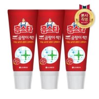 홈스타 바르는 곰팡이 싹 120ml x 3개