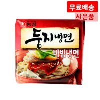 농심 둥지 비빔냉면 162g X 64 맛있는 냉면 봉지면 한끼