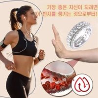 럭셔리 큐빅 반지 회전 반지 다이어트 디톡스 반지 혈액순환 촉진 지방 연소 스트레스 해소