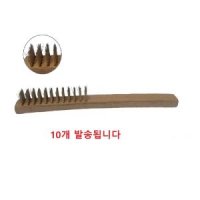 화구청소 바닥 곰팡이제거 철브러쉬 10개 철솔 그을음