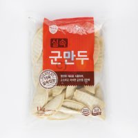 영우냉동 이츠웰 군만두 실속형 25gx40개 내외 1Kg