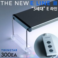 트윈스타 3세대 LED조명 수족관 어항 수초 구피 300EA