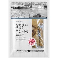 늘푸른바다 PEACOCK 피코크 맛있는 부산 어묵 종합 어묵 350g