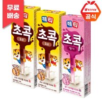 동서 제티 초콕 빨대 초코렛맛 10T 2개 제티 초콕 딸기맛 10T