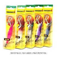 야마시타 에기 슷테 R 3호 쭈꾸미 갑오징어 한치 루어